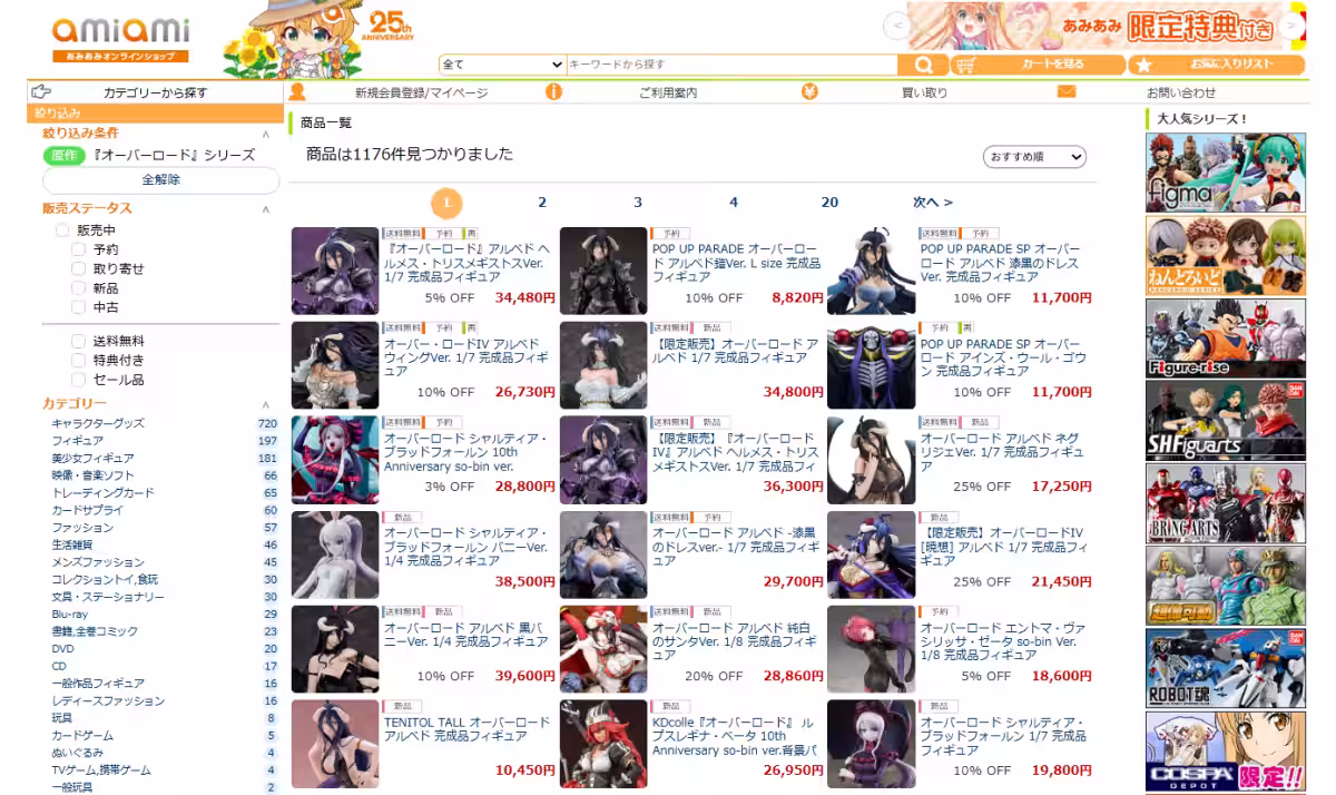 画像10