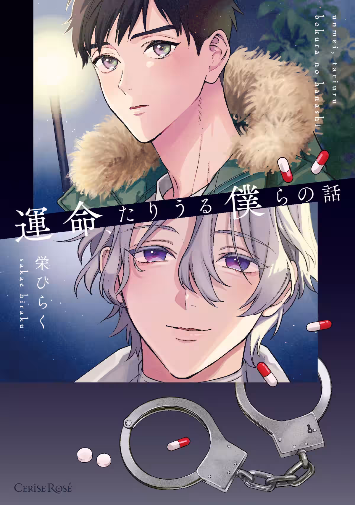 画像2