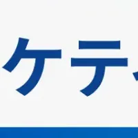 LANYの新サービス