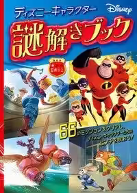 画像22
