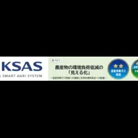 見える化ラベルの取得