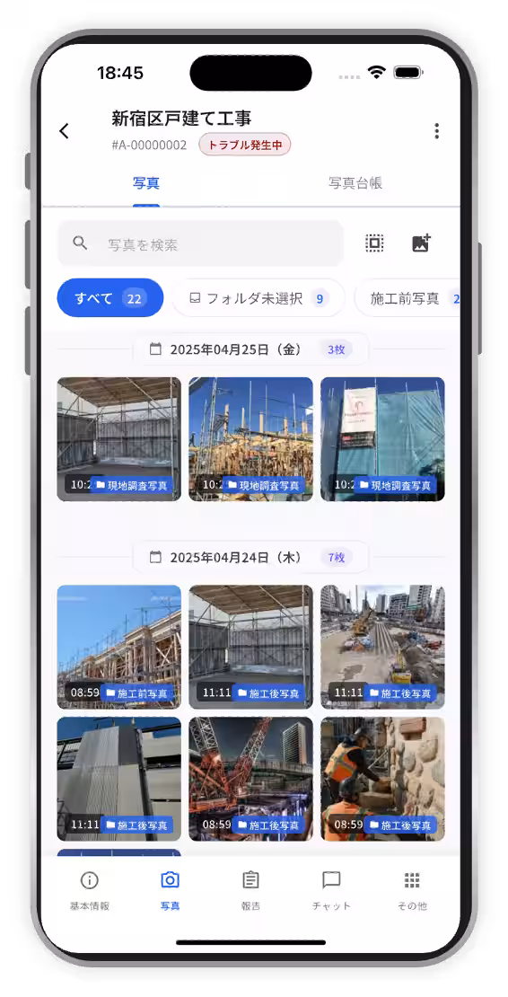 画像5