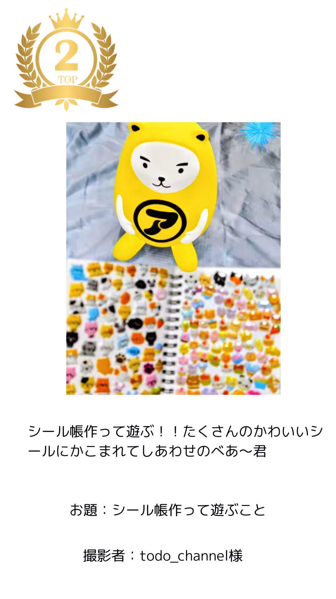 画像6