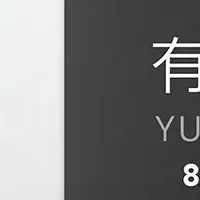 「STARAY」初出店