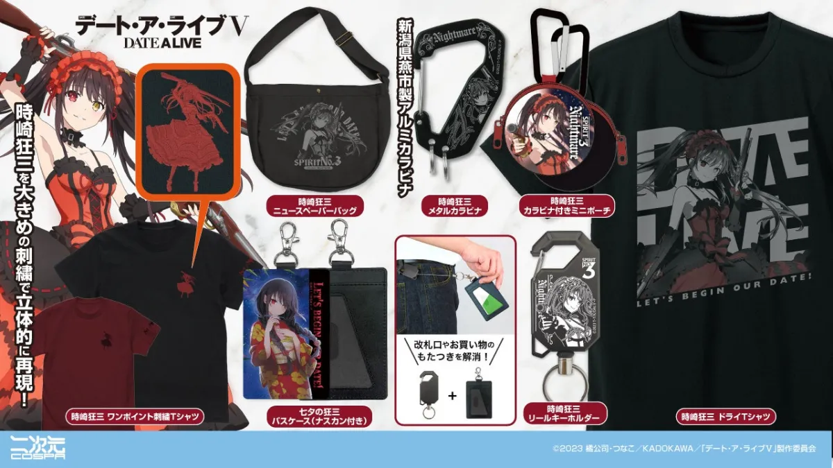 コミケ限定 アクキー コミックマーケット104 出展情報｜アズメーカー