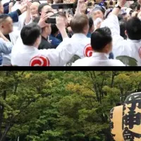 TOKYO わっしょい