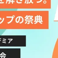 女性リーダー座談会