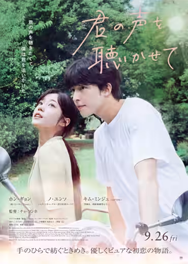 画像8
