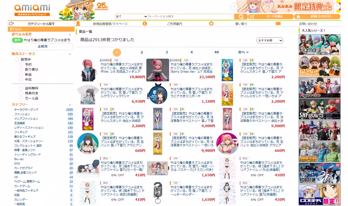 画像7
