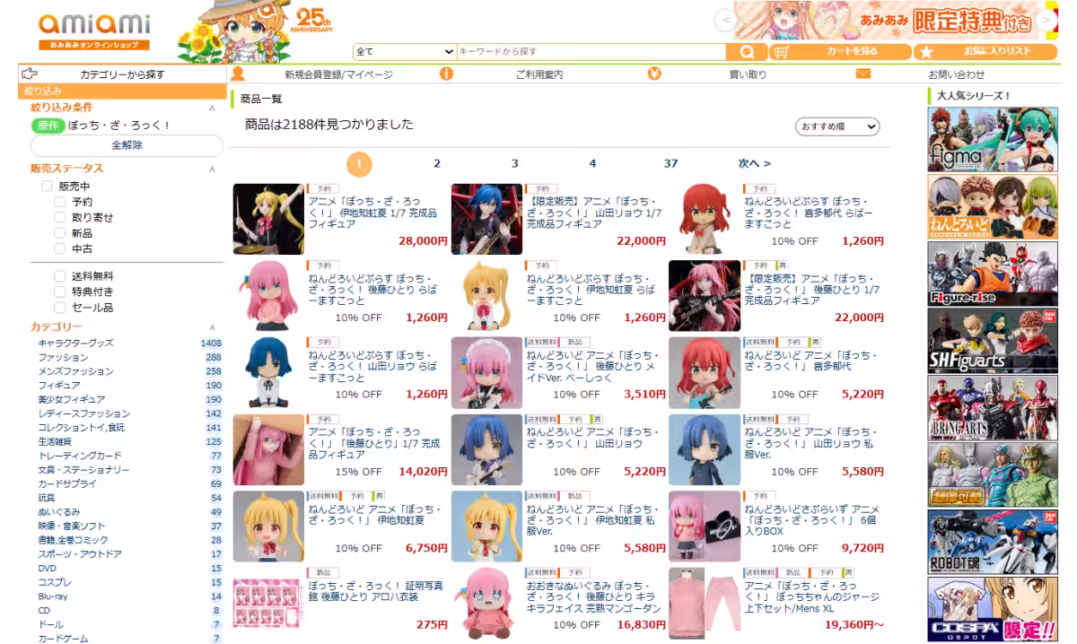 画像7