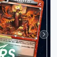 新作TCG成功！