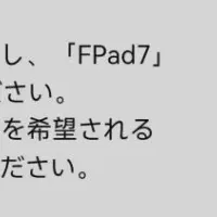 高性能タブレット割引