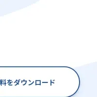 海外赴任前研修