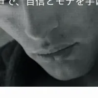メンズ脱毛最新情報
