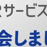 Arteryexの新展開