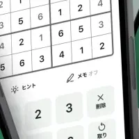 LinkedInのMini数独