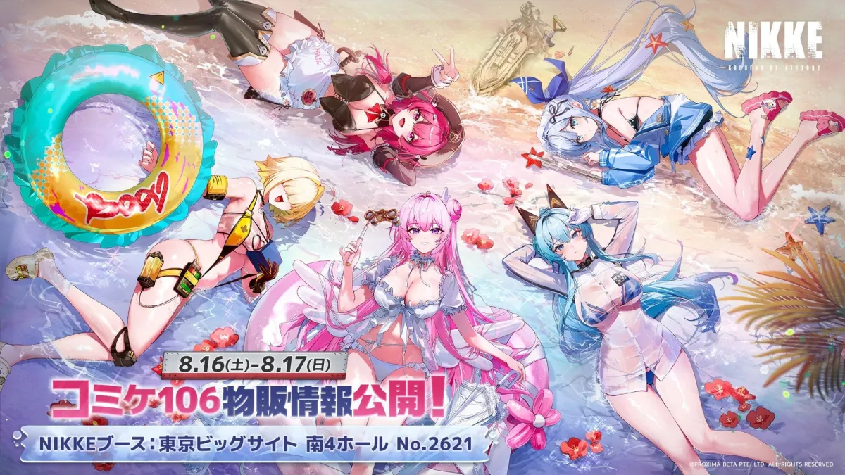 勝利の女神　NIKKE Anime Expo会場限定　ストラップ 145037-49-