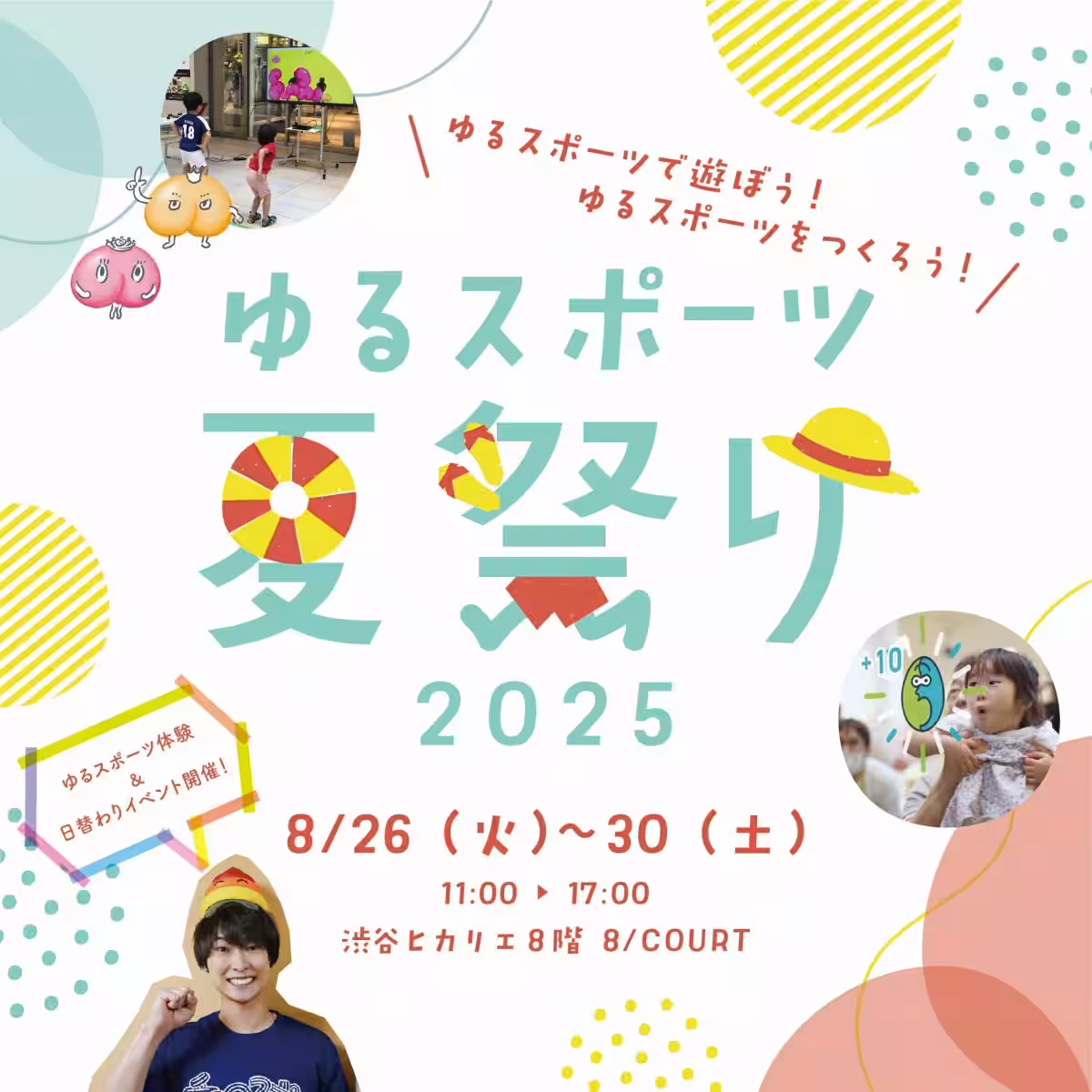 画像8