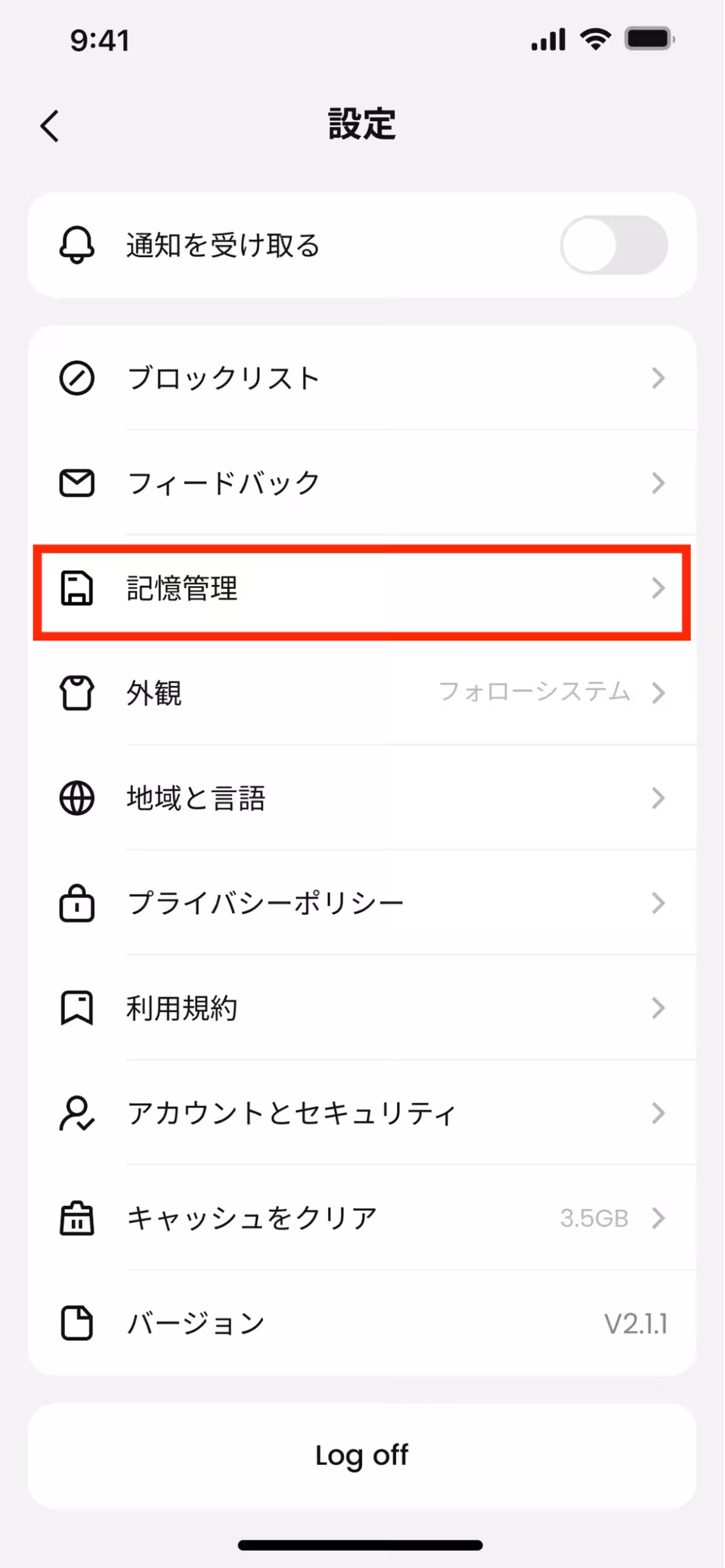 画像6