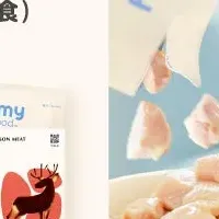 Famyの新ウェットフード