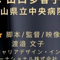 ハートの日アワード2025