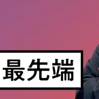 AIとマーケティング勉強会