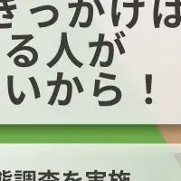 一人予約の魅力