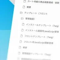 Jiteraの新機能登場