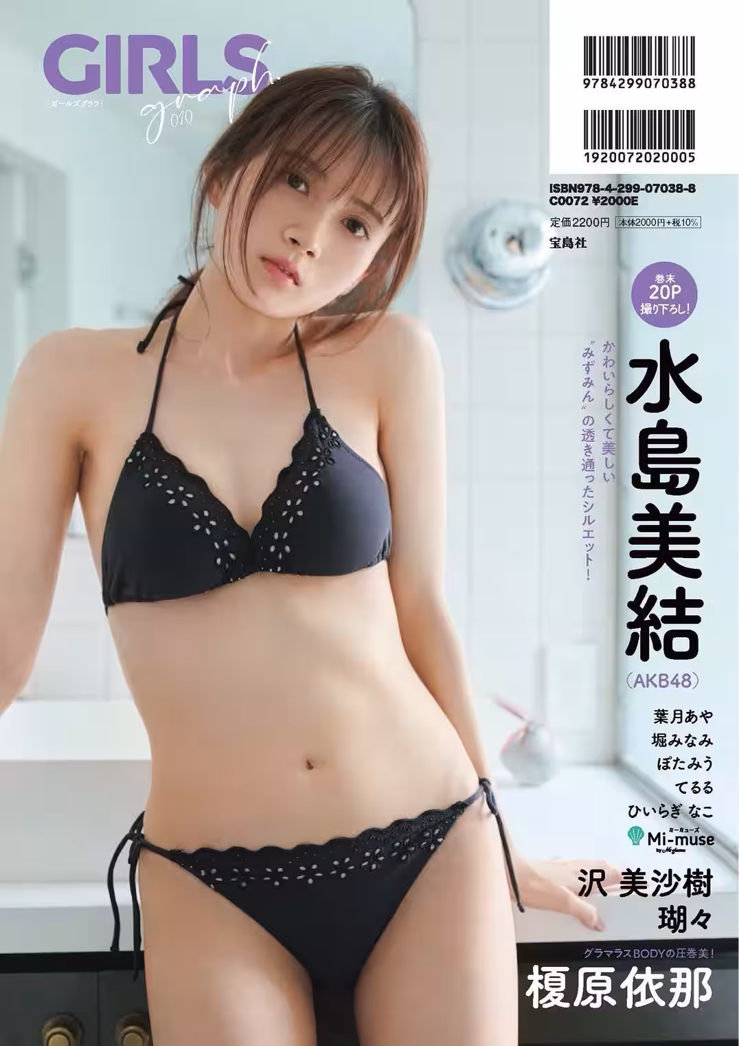 画像2
