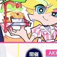 パンストミュージアム