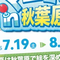 『ドルフロ2』秋葉原イベント