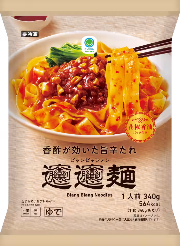 画像6
