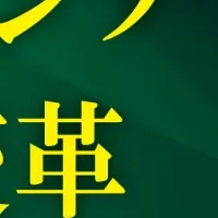 資本主義の病とは