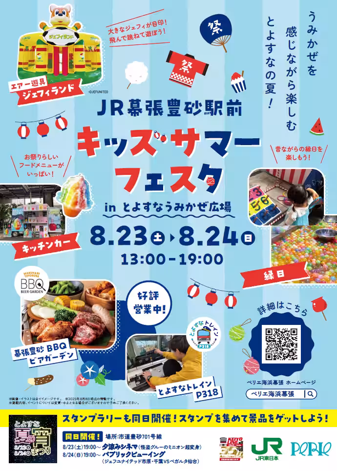 画像20