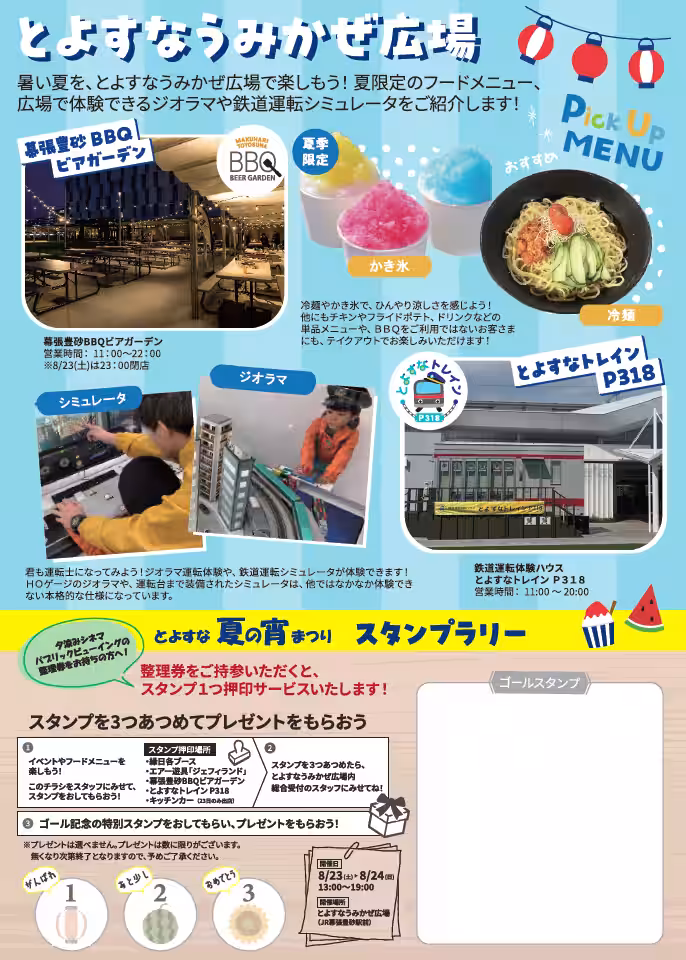 画像21