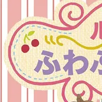 ルルとララ新刊登場