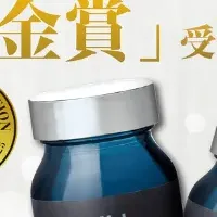 NMN19000が金賞！