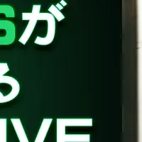 SEVENTEENのS.COUPSと交流！