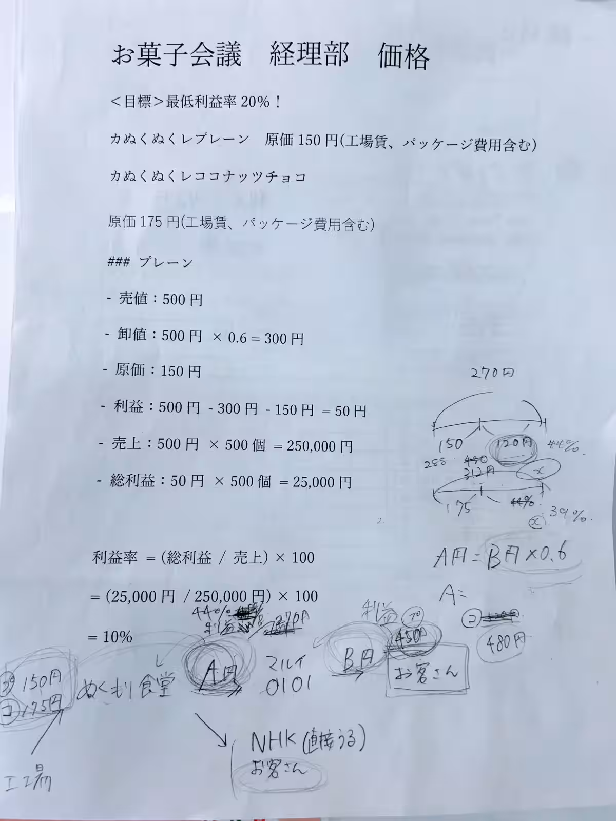 画像24