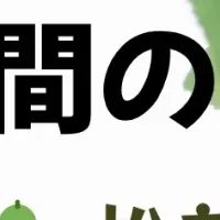 介護のリアルを映す