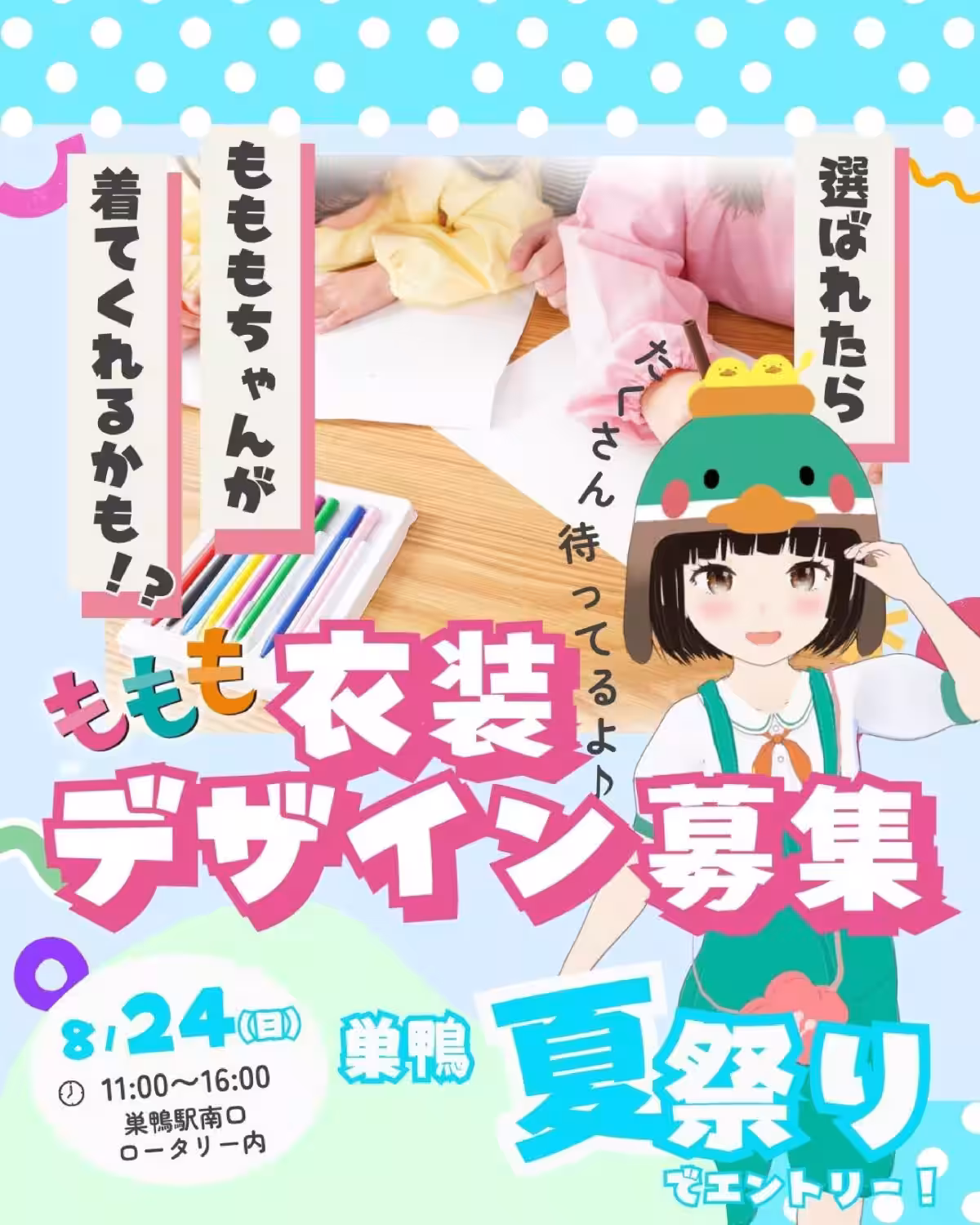 画像7