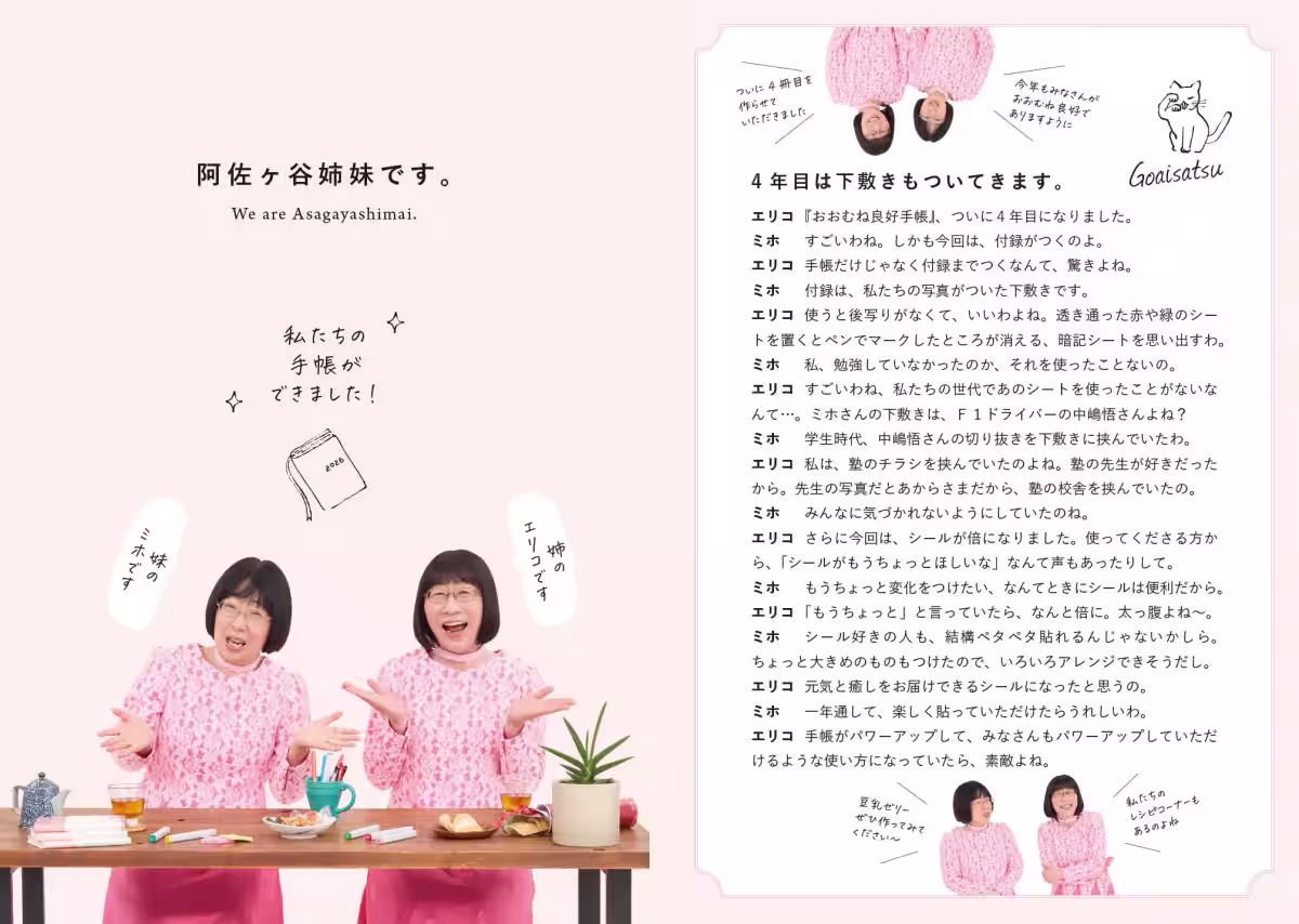 画像9