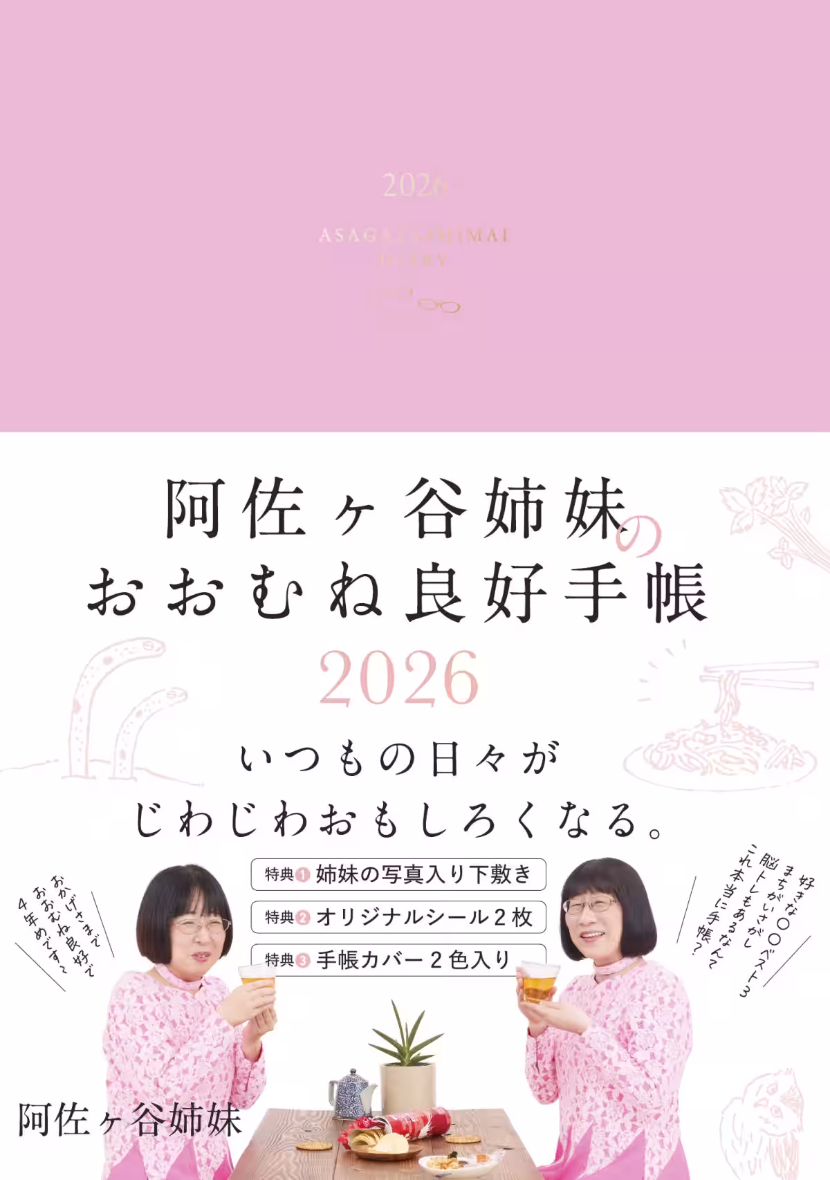 画像4