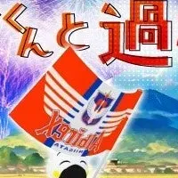 アルビくんと夏を満喫
