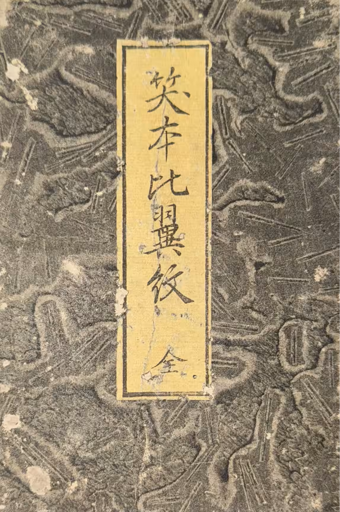 画像2