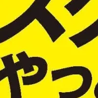 スクワット本が重版