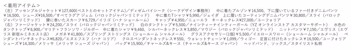 画像23