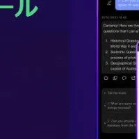 進化したAI動画生成
