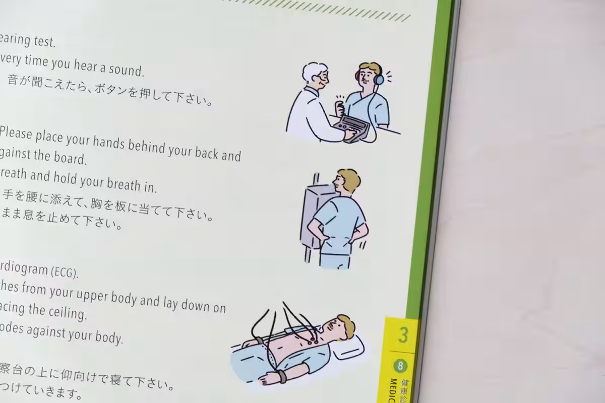 画像8