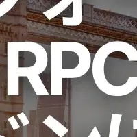 ロンドンに新ノード